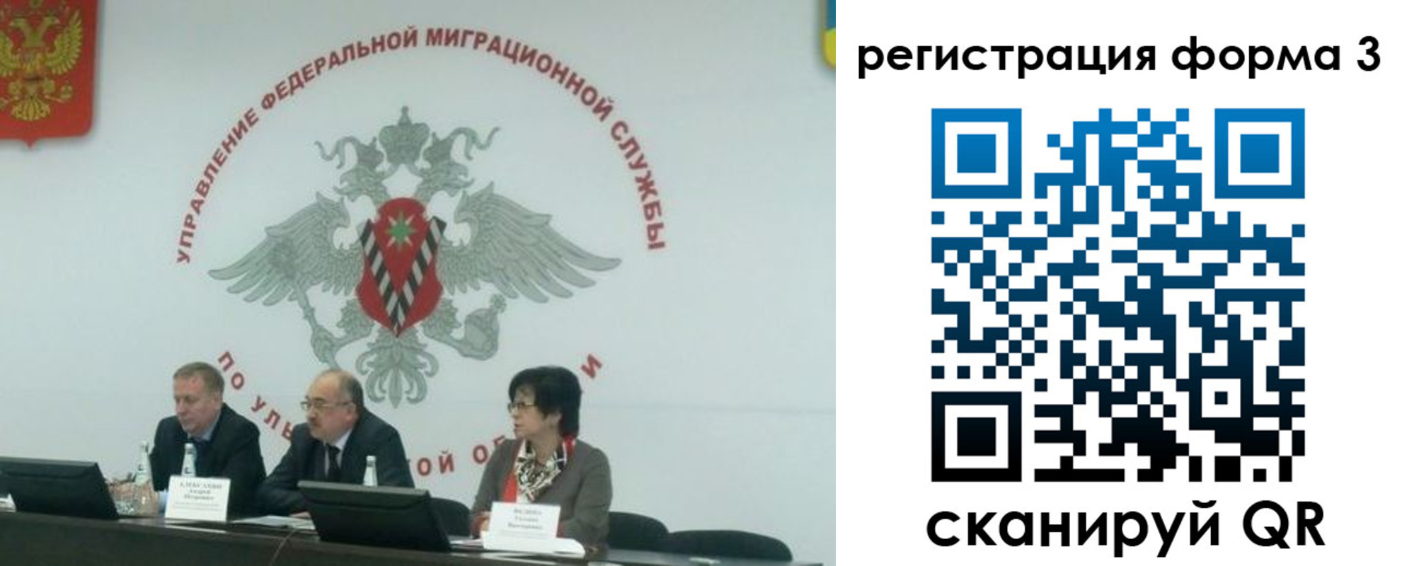 прописка для кредита в Дубовке