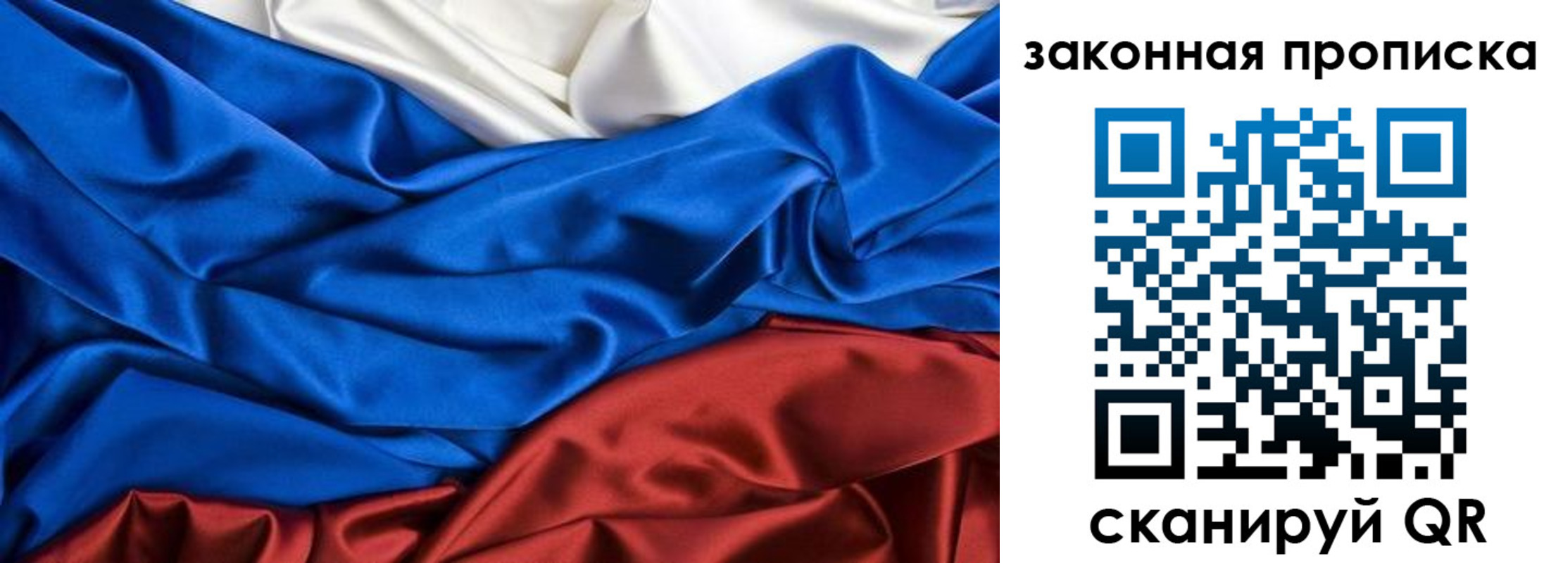 миграционный учет в Дубовке