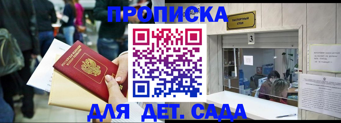 регистрация в Дубовке