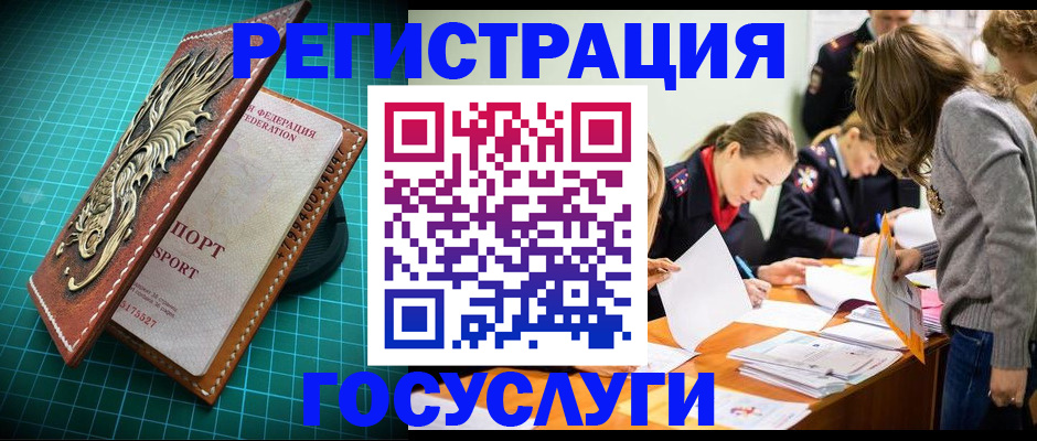 где прописаться в Дубовке